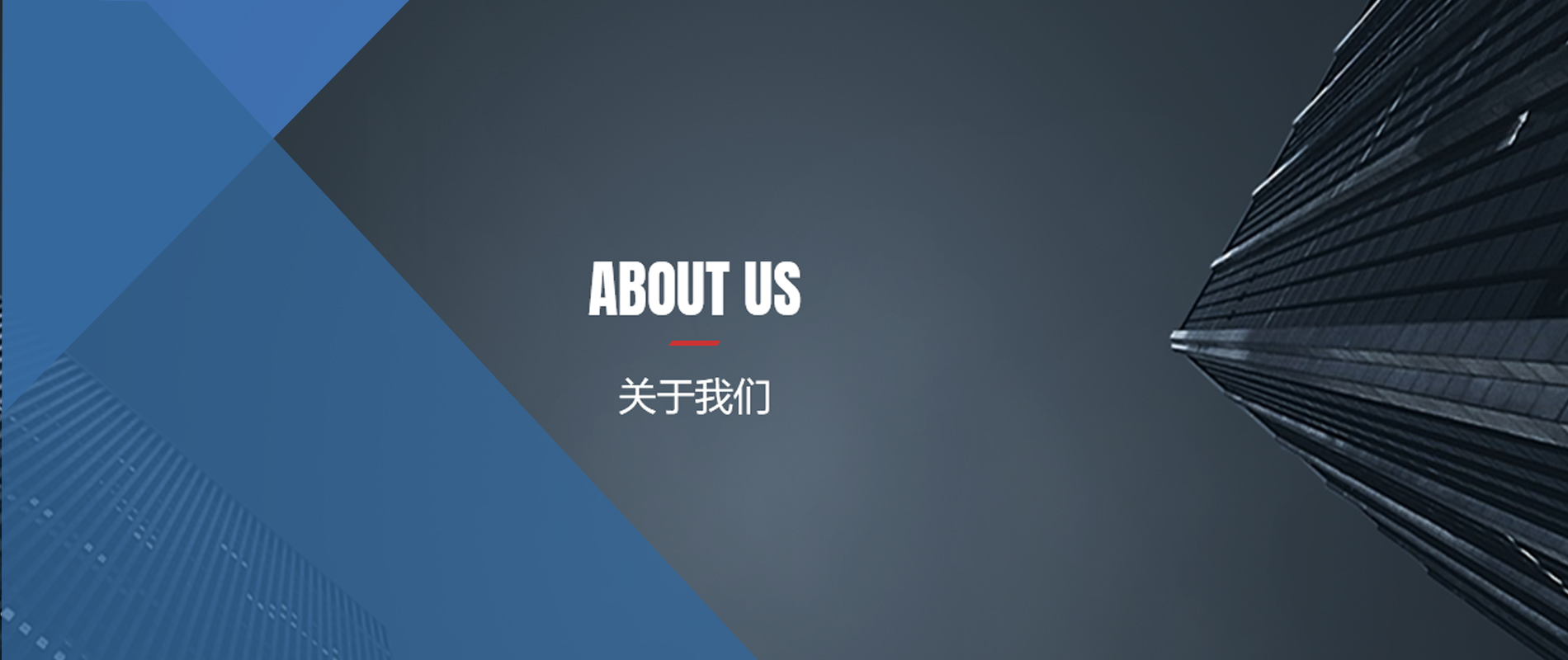 关于我们-福庭门五金_精密门窗五金